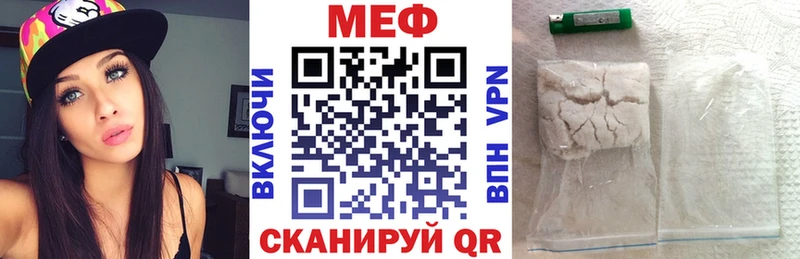 Что такое Буй А ПВП  Мефедрон 