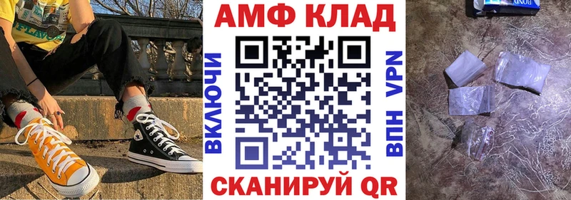 купить наркотик  Буй  АМФЕТАМИН VHQ 