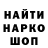 Гашиш гарик Graham Totte