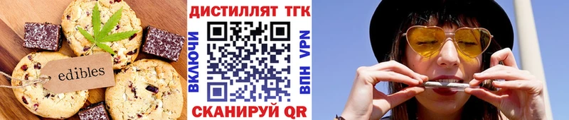 Cannafood конопля  Буй 