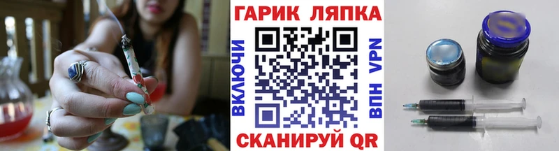 Гашиш 40% ТГК  нарко площадка состав  Буй 