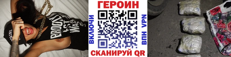 ГЕРОИН белый  сколько стоит  Буй 