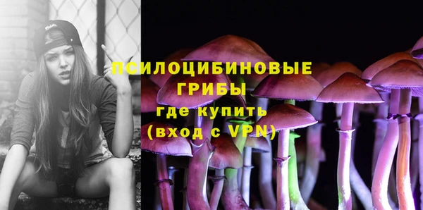 наркотики Рославль