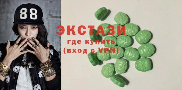 спиды Армянск