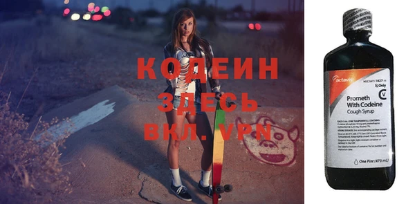 спиды Армянск