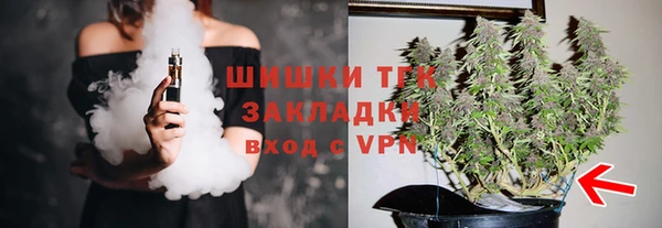 дистиллят марихуана Арсеньев