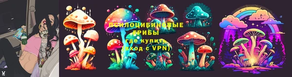 дистиллят марихуана Арсеньев