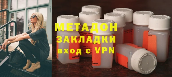 марки lsd Балахна