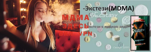 дистиллят марихуана Арсеньев