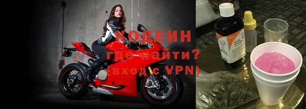 спиды Армянск