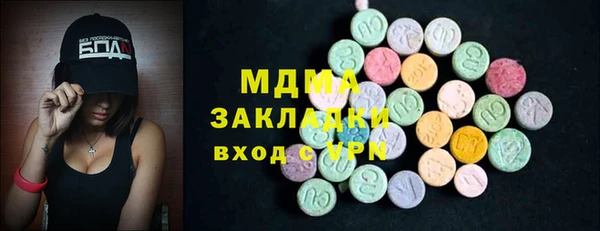 спиды Армянск