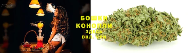 дистиллят марихуана Арсеньев