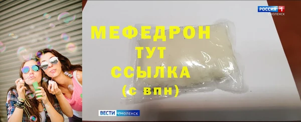 дистиллят марихуана Арсеньев