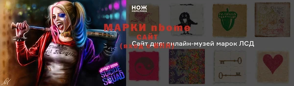 мескалин Балабаново