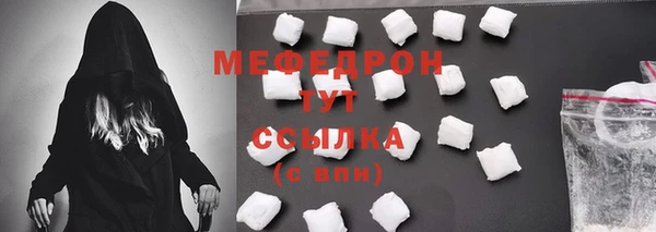 мескалин Балабаново