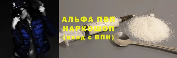 apvp Аркадак