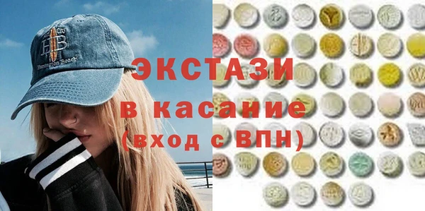 спиды Армянск
