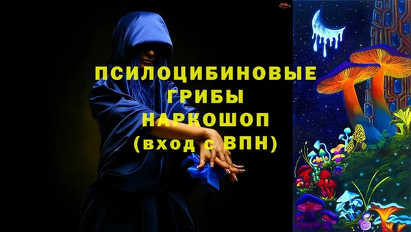 дистиллят марихуана Арсеньев