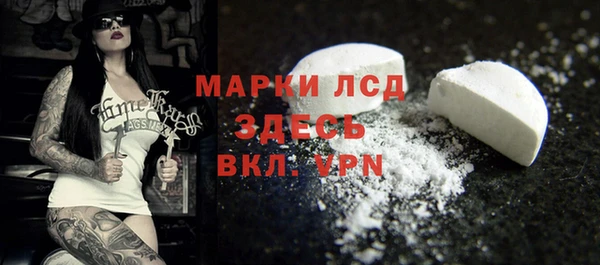 дистиллят марихуана Арсеньев