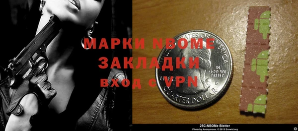 мескалин Балабаново