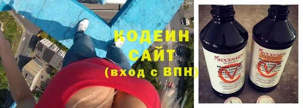 наркотики Рославль