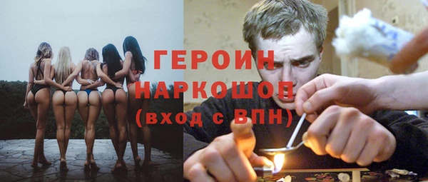 дистиллят марихуана Арсеньев