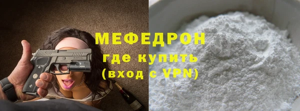 мескалин Балабаново
