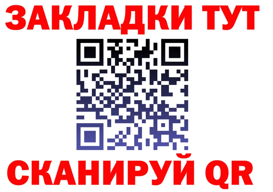 МЯУ-МЯУ мяу мяу зеркало площадка hydra Буй