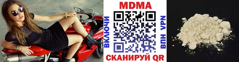 МДМА кристаллы  Буй 