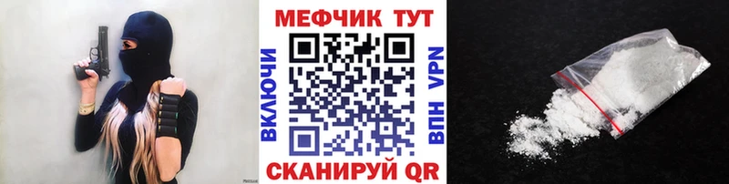Мефедрон мяу мяу  omg сайт  Буй 