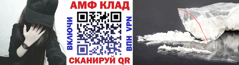 закладки  Буй  МЕТАМФЕТАМИН мет 